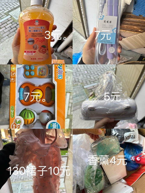 “1元起”批發，日用品擺攤真能賺錢？揭秘行業背后的“退坑潮”